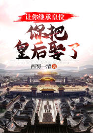 ����̳л�λ����ѻʺ�Ȣ�ˣ�