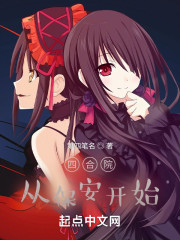 �ĺ�Ժ���ӱ�����ʼ