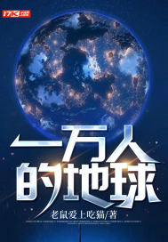 һ���˵ĵ���