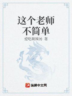 �����ʦ����