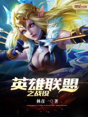 Ӣ������֮ս��