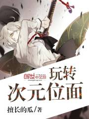 ��ת��Ԫλ��