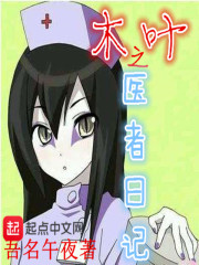 ��Ӱ֮ҽ���ռ�