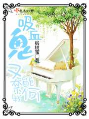 ��Ѫ���������Һ�