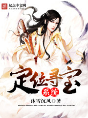 ��λѰ��ϵͳ